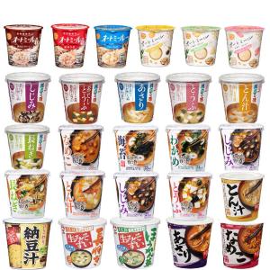 料亭の味 【健康増進カットワカメおまけ付き】マルコメ カップ みそ汁