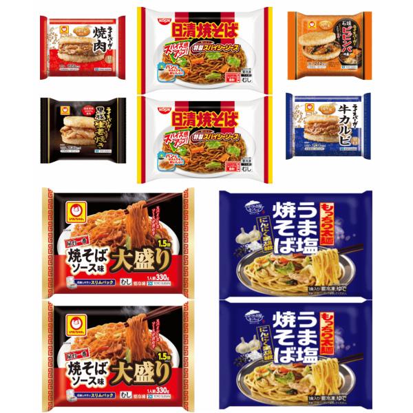 【冷凍食品】10袋 屋台一番 大盛焼きそば 1.5倍 日清焼きそば キンレイうま塩焼きそば ライスバ...