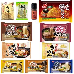 【新発売】 日清どん兵衛 だし付き 冷凍麺 15袋 コスパ満点 冷凍 焼きおにぎり うどん そば ラーメン 焼きそば きしめんも入った おまけ付き 関東圏送料無料｜hiroshimaya-pachi