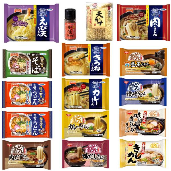 【新発売】 冷凍麺 14袋 日清どん兵衛 VS カトキチ 冷凍 かけうどん・かけそば VS 具付きう...