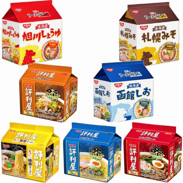 【袋麺30食特集】日清食品 ラーメン屋さん 札幌みそ 旭川醤油 函館しお 明星食品評判屋 重ねだし ...