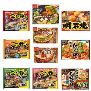 【新】 冷凍 テーブルマーク4袋 かねます6袋 粉もん 10袋 ごっつい旨い お好み焼き 豚肉・いか 豚玉 豚モダン 明石焼き チヂミ たこ焼き イカ焼き キャベツ焼き｜hiroshimaya-pachi