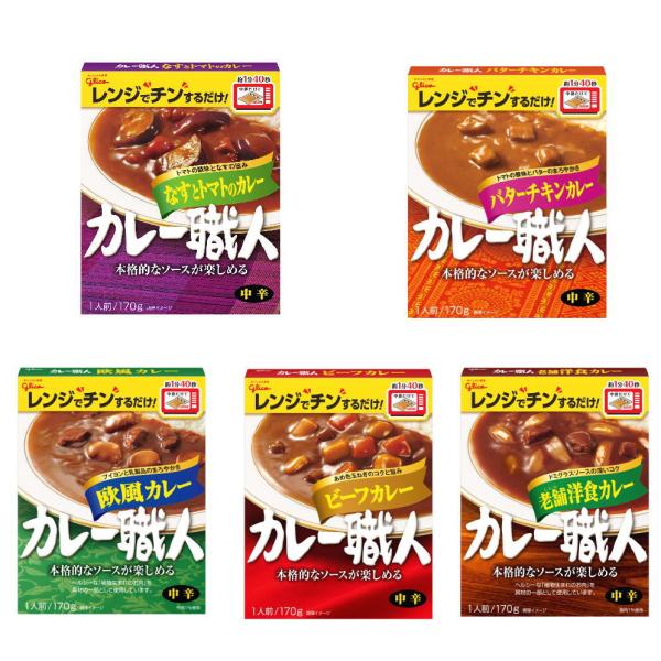 新着 レンジタイプレトルトカレー 江崎グリコ カレー職人170g 30個セット ビーフカレー 欧風カ...