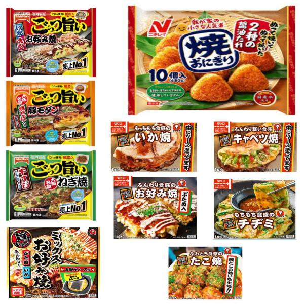 冷凍食品 10袋 かねます食品 テーブルマーク お好み焼き チヂミ、ねぎ焼、イカ焼き、キャベツ焼、た...