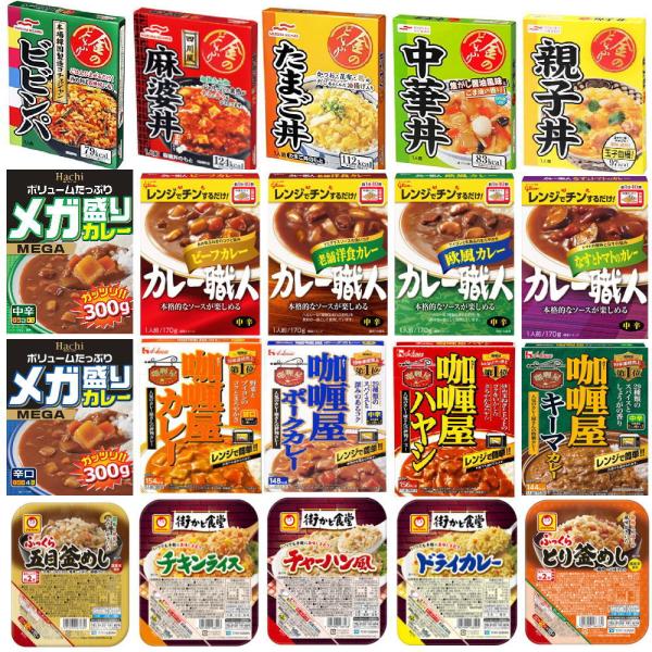 新着 コスパ最高 かけるだけ レトルト食品 30個 ハチカレー カレー職人 カリー屋 金のどんぶり ...