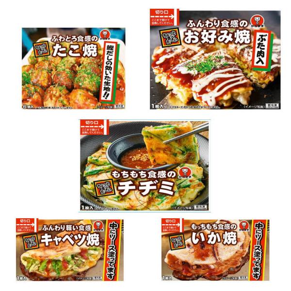 冷凍食品 20袋 かねます食品 粉もん 食べきりプチサイズ ふわとろお好み焼き豚肉入り たこ焼き(6...