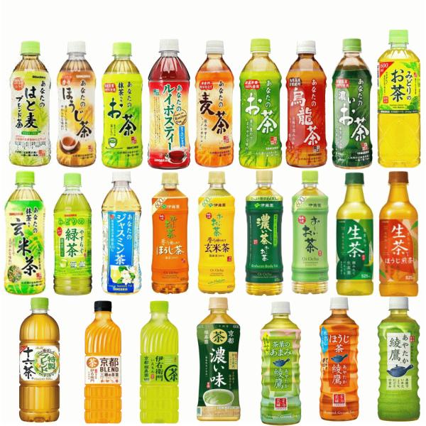 キリン 生茶 伊藤園 おーいお茶 サンガリア コカコーラ 綾鷹 サントリー 伊右衛門 五大メーカー ...