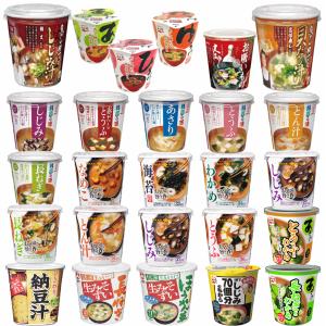 ひかり味噌 カップみそ汁 箱買い インスタント 味噌汁 まとめ買い 豚汁