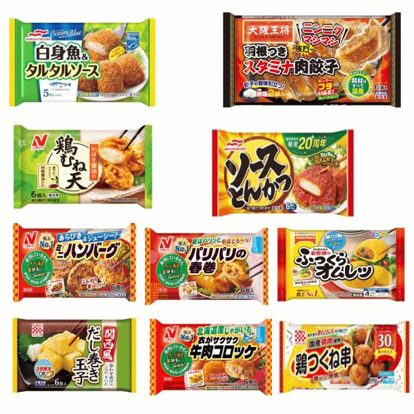 【冷凍 弁当惣菜】 お弁当・食卓の追加に最適な10種 白身魚 鶏むね天 ハンバーグ だし巻き ソース...