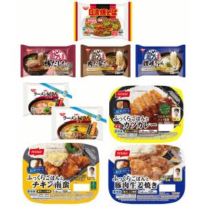 【3+6】【冷凍食品】 ニッスイ 冷凍弁当 ふっくらごはん チキン南蛮 カツカレー 豚肉生姜焼き 日清食品 冷凍麺 うどん そば 焼きそば 関東圏送料無料｜株式会社広島屋