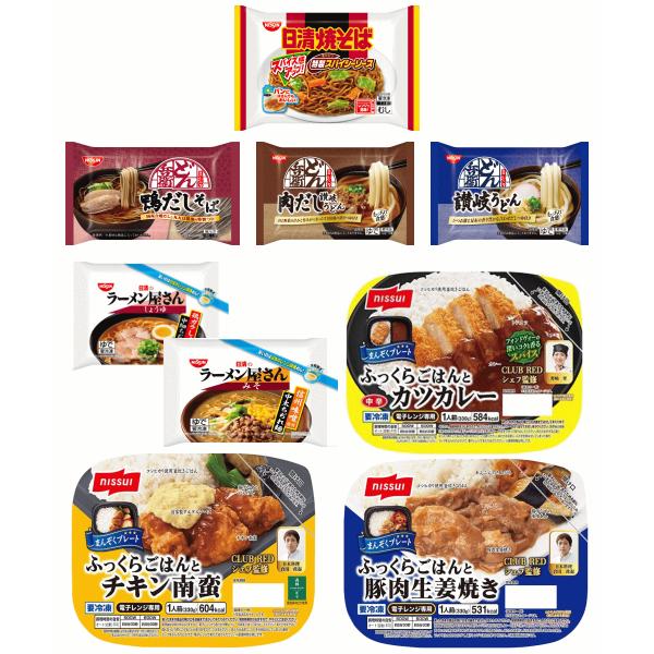 【3+6】【冷凍食品】 ニッスイ 冷凍弁当 ふっくらごはん チキン南蛮 カツカレー 豚肉生姜焼き 日...