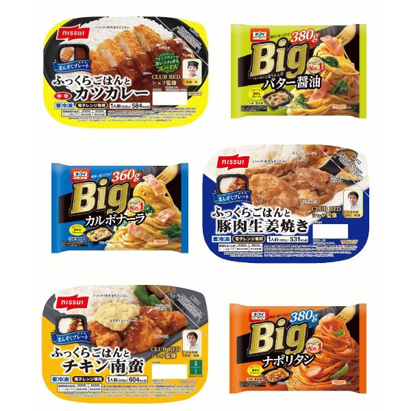 【3+3】 ニッスイ 冷凍弁当 ふっくらごはん チキン南蛮 カツカレー 豚肉生姜焼き ニップンスパゲ...