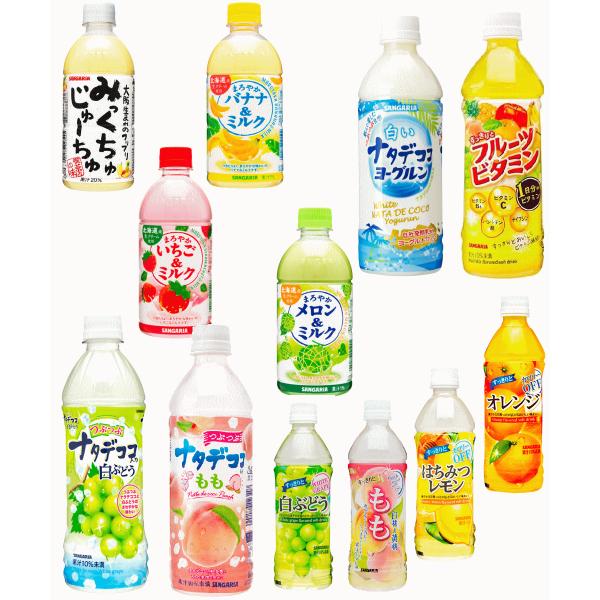 【大阪生まれミックスジュース入り】 サンガリア 乳性飲料(みっくちゅじゅーす、いちごミルク、バナナミ...