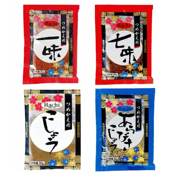 【超特価】袋入りスパイス 詰替え用 あらびき胡椒 こしょう 一味 七味 全国一律送料無料 ポスト投函...