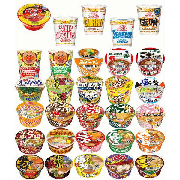 【完全復活版30種】日清食品 東洋水産 サンヨー食品 エースコック 四大メーカー ミニサイズカップ麺...