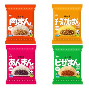 鱗幸の北海道満喫しゅうまいセット 3パック 詰め合わせ ギフト 熨斗可