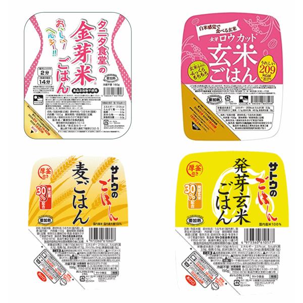 東洋ライス vs サトウ食品 ヘルシーごはん対決12食 タニタ食堂の金芽米、金芽ロウカット玄米、発芽...
