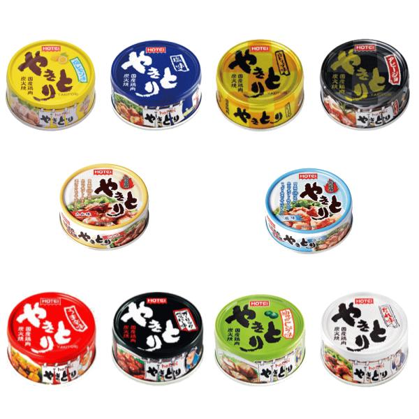 【数量限定特価】ホテイ焼き鳥缶詰を楽しむお試10缶セット (白トリュフ、アビージョ、たれ、塩、ペッパ...