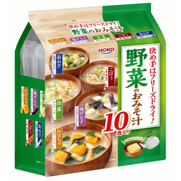 【味噌汁】宝幸 フリーズドライ！野菜のおみそ汁 10食入り かぼちゃ、揚げなす、白菜、ごぼう、長ねぎ...
