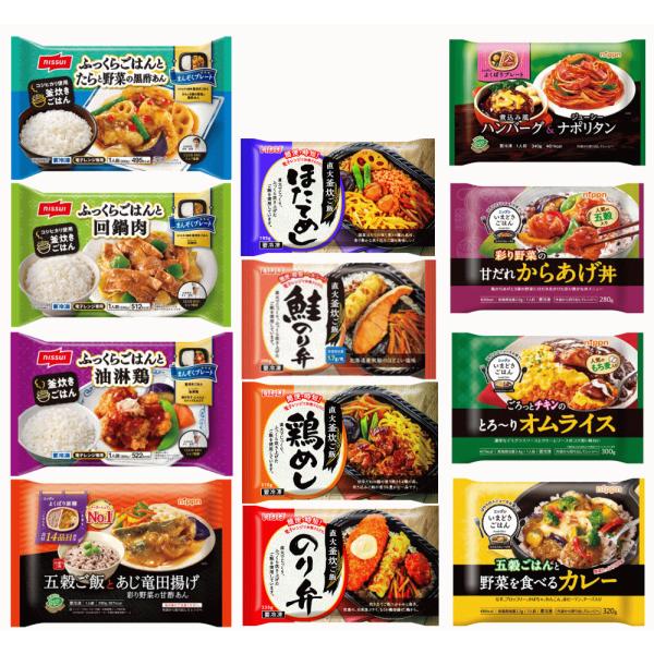【冷凍食品】三大メーカー冷凍弁当 いなば食品直火釜炊きごはん vs ニッスイまんぞくプレート vs ...