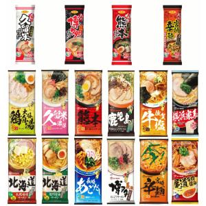 サッポロ一番 みそラーメン ( 10食入 )/ インスタントラーメン 袋麺 袋