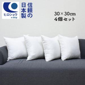 ヌードクッション ４個セット 正方形 30×30cm 日本製