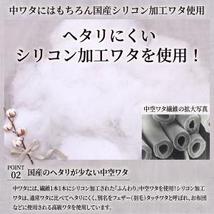 ヌードクッション 4個セット 正方形 45×4...の詳細画像3