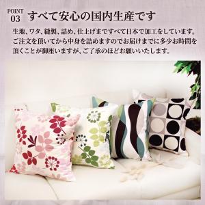 ヌードクッション 4個セット 正方形 45×4...の詳細画像4