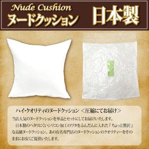 ヌードクッション 2個セット 正方形 45×4...の詳細画像1