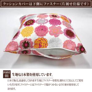 4点セット クッション2個とクッションカバー2...の詳細画像1