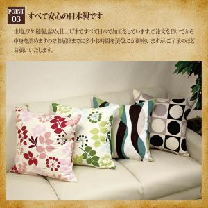 4点セット クッション2個とクッションカバー2...の詳細画像3