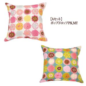 4点セット クッション2個とクッションカバー2...の詳細画像5