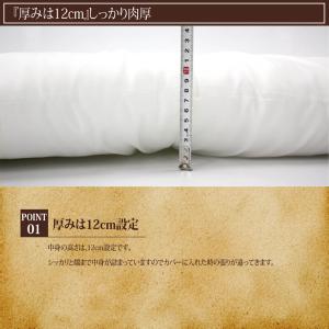 大判長座布団 クッション 座布団 68×120...の詳細画像2