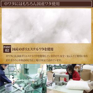 大判長座布団 クッション 座布団 68×120...の詳細画像3