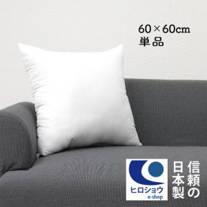 ほこりの出にくい ヌードクッション 60cm×60cm 正方形