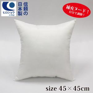 2個で送料無料 日本製 フェザークッション スクエア45×45cm/サンモト