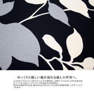 北欧柄 長座布団カバー 日本製 68×120c...の詳細画像1