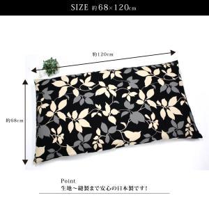 北欧柄 長座布団カバー 日本製 68×120c...の詳細画像3