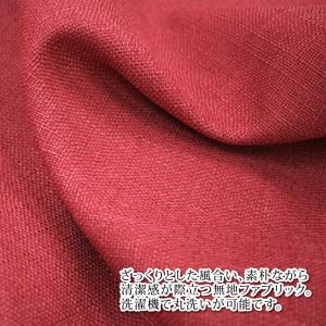 7色 長座布団カバー 日本製 約68×120c...の詳細画像2