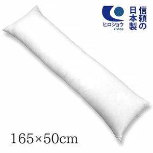 ヌードクッション ロングクッション 70×30cm 日本製 抱き枕 ピロー