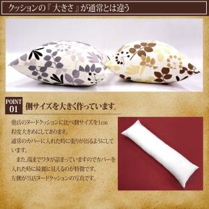 ヌードクッション ロングクッション 70×30...の詳細画像2