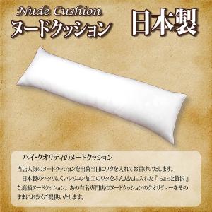 ヌードクッション ロングクッション 160×5...の詳細画像1