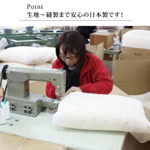 日本製 プリント クッションカバー 北欧柄 3...の詳細画像4
