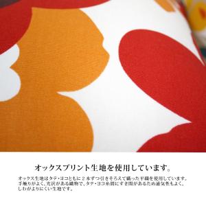 日本製 プリント クッションカバー 北欧柄 4...の詳細画像2
