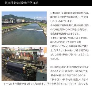 百貨店超えた 帆布クッション 紐付き 椅子用 ...の詳細画像2