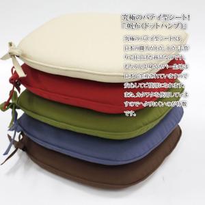百貨店超えた 帆布クッション 紐付き 椅子用 ...の詳細画像3