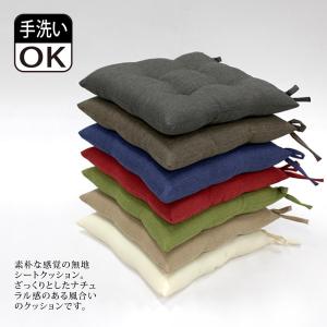 シートクッション 紐付き 椅子 50cm×50...の詳細画像1