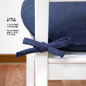 シートクッション 紐付き 椅子 側サイズ 45...の詳細画像3
