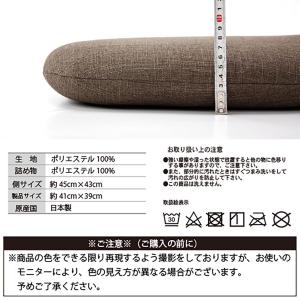 シートクッション 紐付き 椅子 側サイズ 45...の詳細画像5