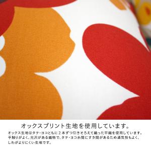 日本製 プリント クッションカバー 北欧柄 6...の詳細画像3